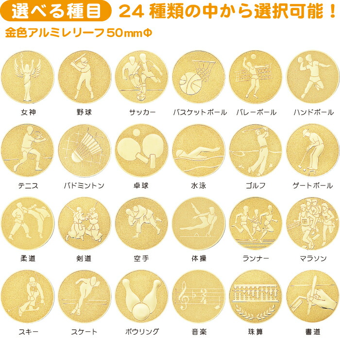 トロフィーブロンズゴルフ名入れトロフィー野球トロフィーサッカートロフィーバスケバレーテニス音楽選べる種目(24種類)