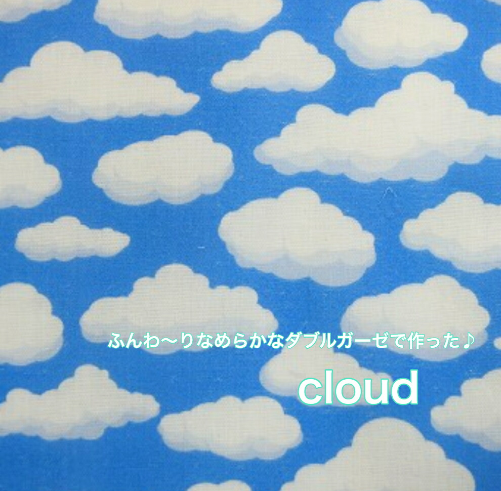 Air Time - ダブルガーゼ
