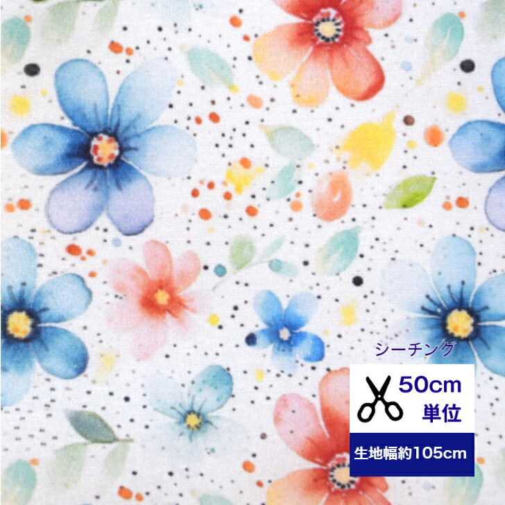 楽天市場】【50cm単位】「オックス」【peropero candy