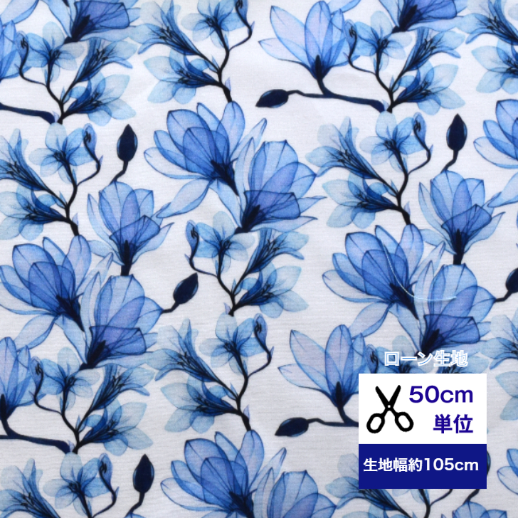 楽天市場】う50cm単位 シーチング 【Luxurious】 成熟した魅力