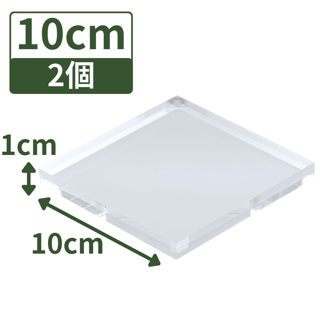 楽天市場】アクリル台座 アクリルベース 鉱物 アクリルステージ