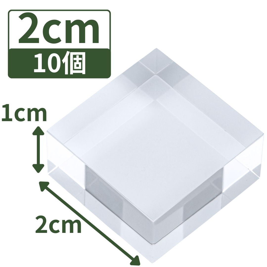 楽天市場】アクリル台座 アクリルベース 鉱物 アクリルステージ