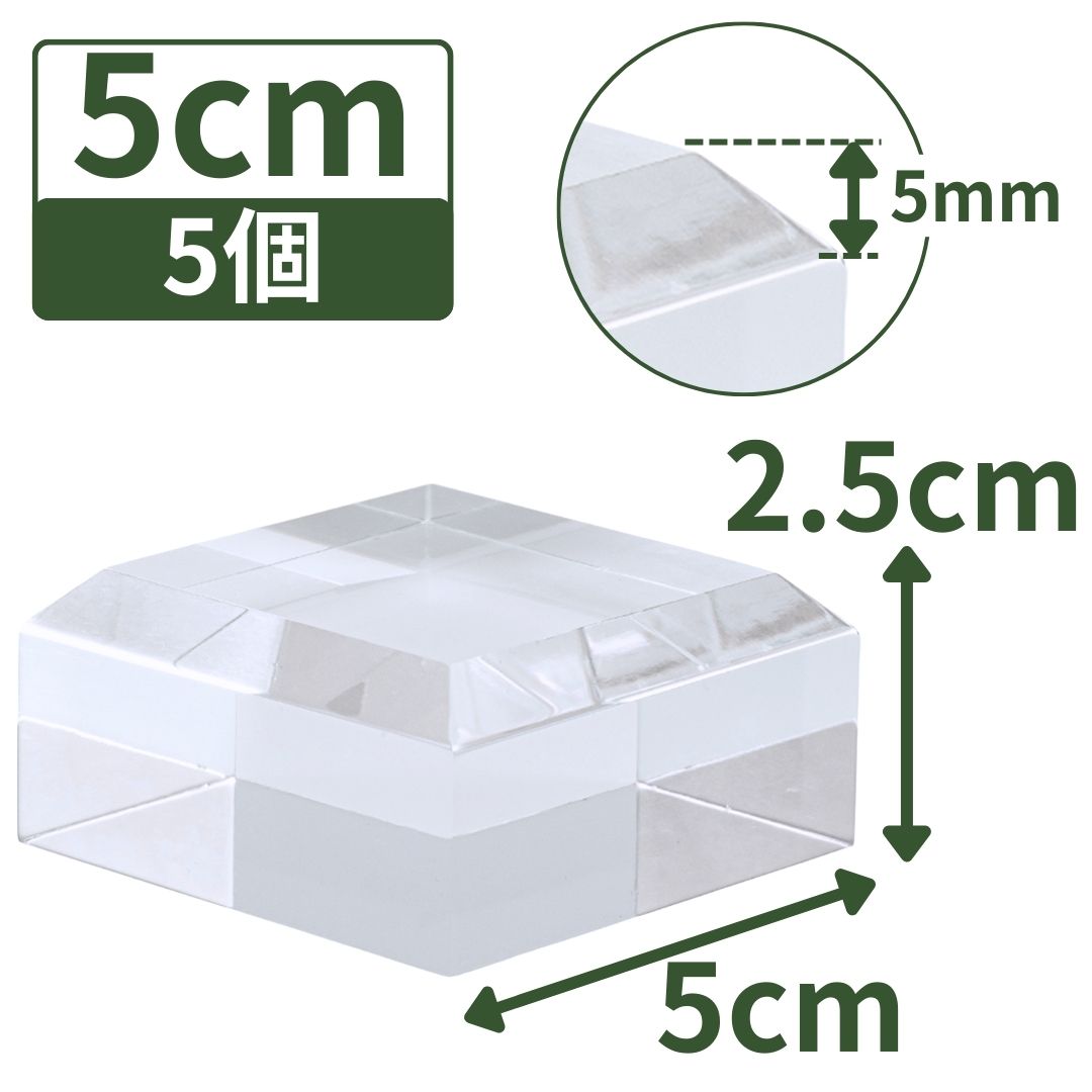 アクリル4センチ 楽天市場】アクリル台座 アクリルベース 鉱物 アクリルステージ