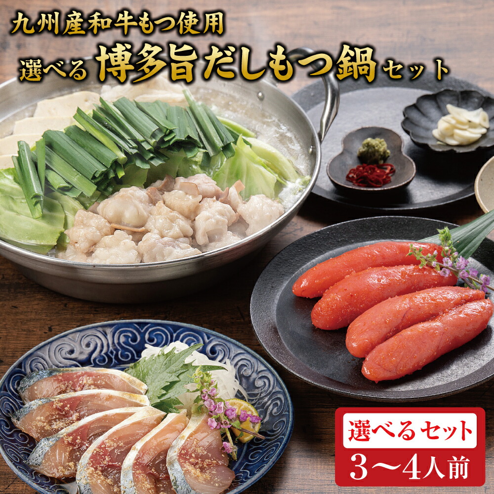 ごま鯖100g×4