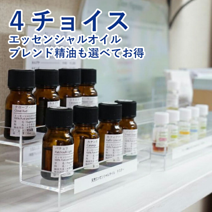 楽天市場】カナンガ 10ml エッセンシャルオイル アロマオイル 日本では当店のみが直輸入のインドネシアのサプライヤーからの高品質精油 天然100%【Natural蒼】  : 手づくり石けんの店ツクツク