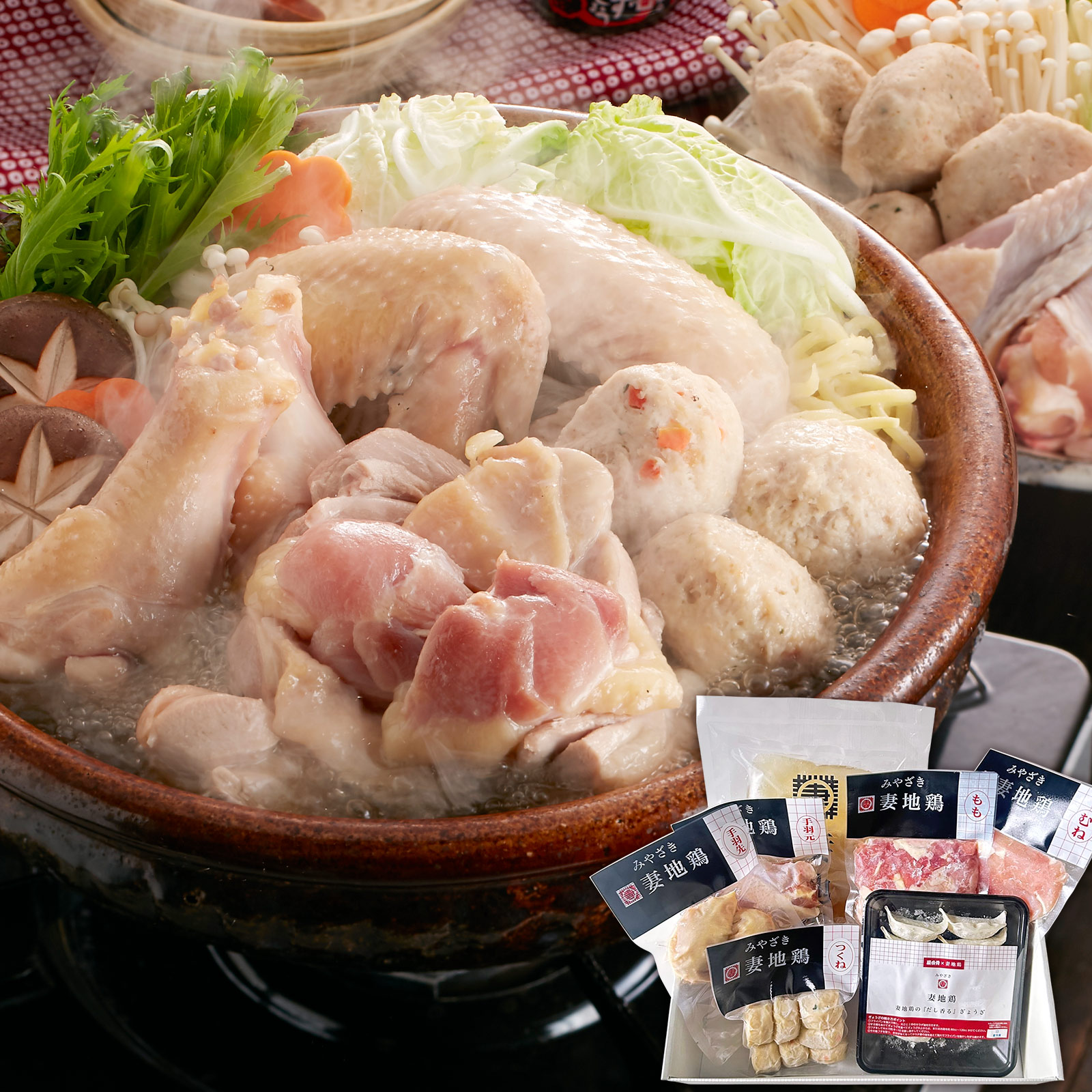 妻地鶏手羽元1kg（冷凍）大ぶりで皮が厚めの手羽元は、焼き、揚げ、煮る料理全てにぴったりです。※生食用では使用出来ません 宮崎 地鶏 鶏肉 ギフト お取り寄せグルメ おつまみ 男メシビジネス 贈り物 お父さん お母さん 母の日 父の日
