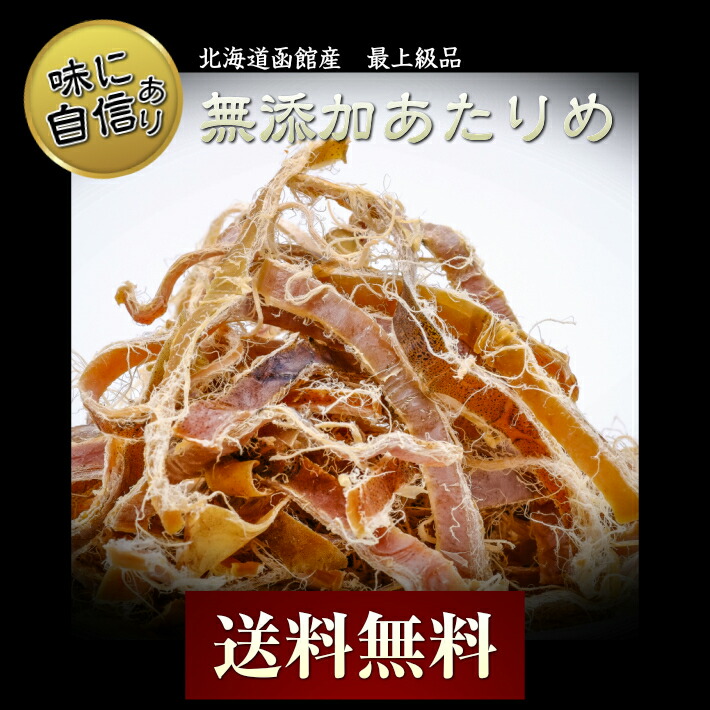 スルメイカ様！専用 みぃさん専用 みぃさん専用 mieさん専用 ZX｜製品紹介｜YASAKA株式会社