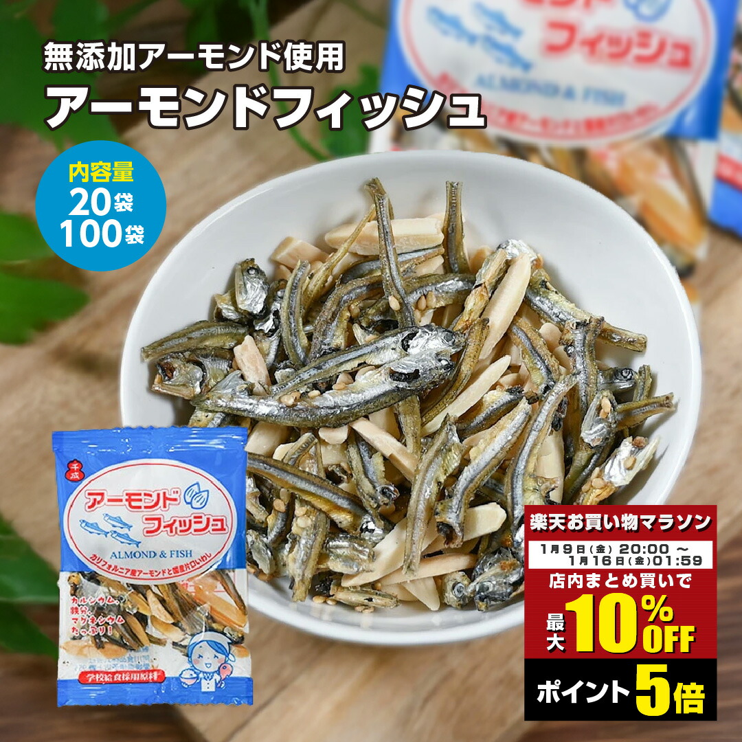 楽天市場】【全国送料無料】【メール便】【3袋】 山口県漁連販売 こざ