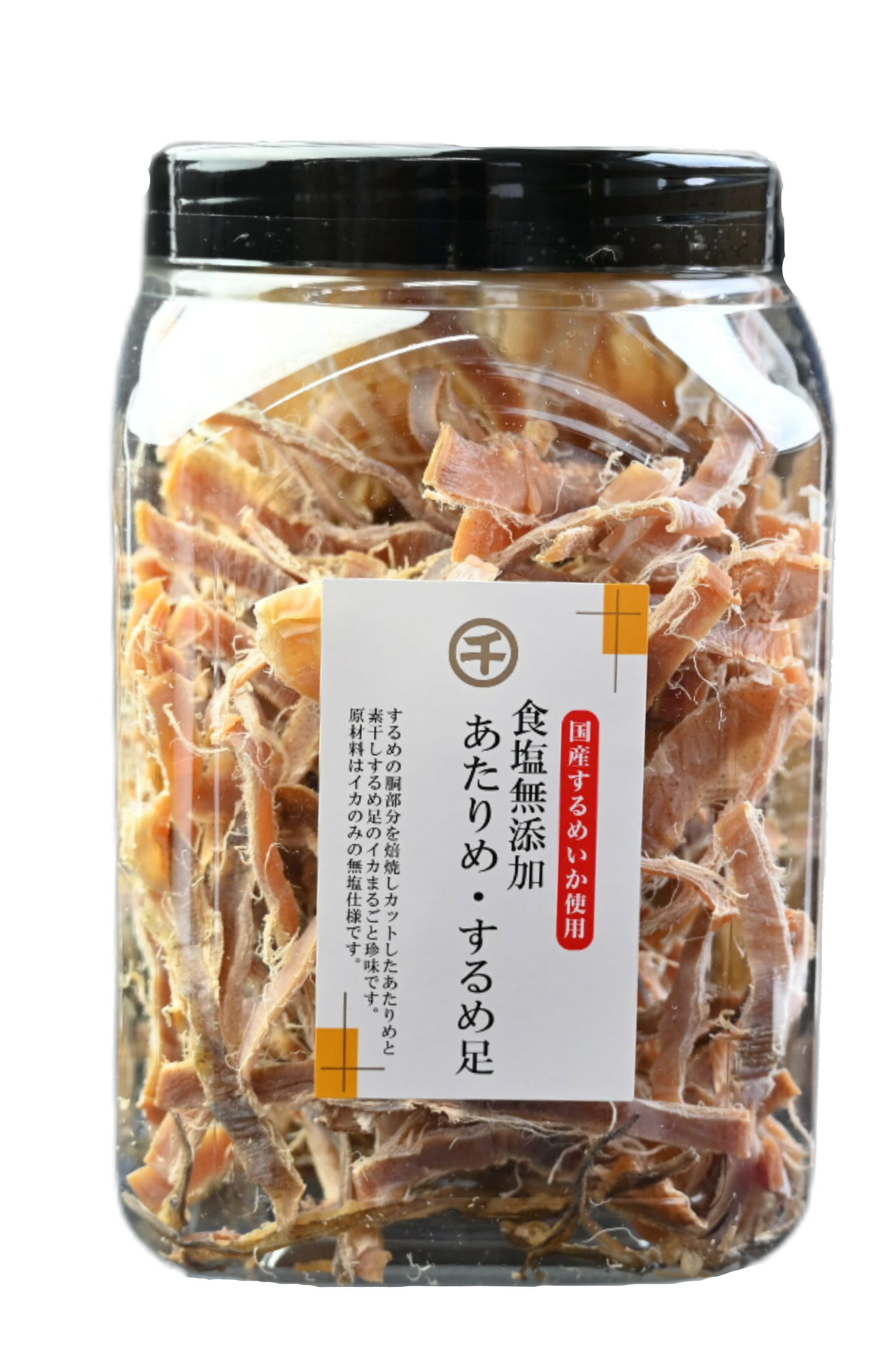 待望の再入荷! 前浜するめ足【2kg】 - 通販 - accueilfrancophonemb.com