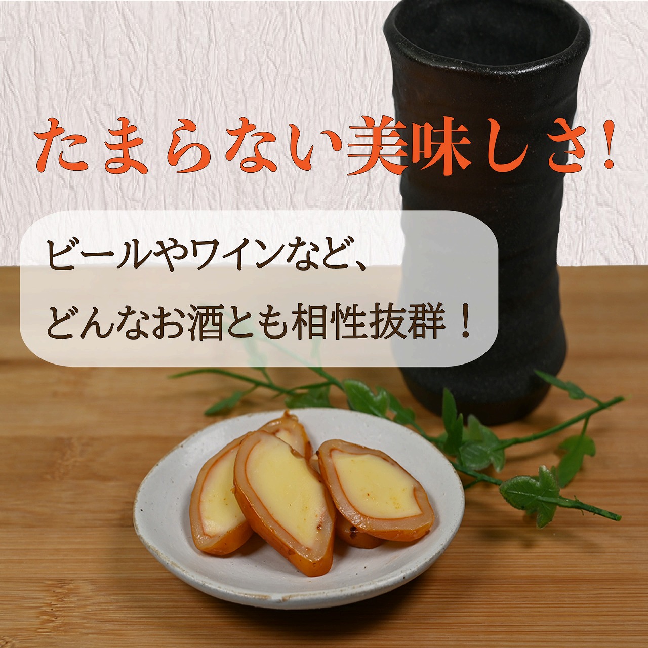 見切り品 18 北海道産 ポッキリ価格 カマンベールチーズ入り 100g 真いかで造ったいかチーズ やわらか食感 ポイント消化 ごほうびおつまみ  メール便送料無料 賞味期限2023年4月18日 チーズ | freireoliveira.com.br