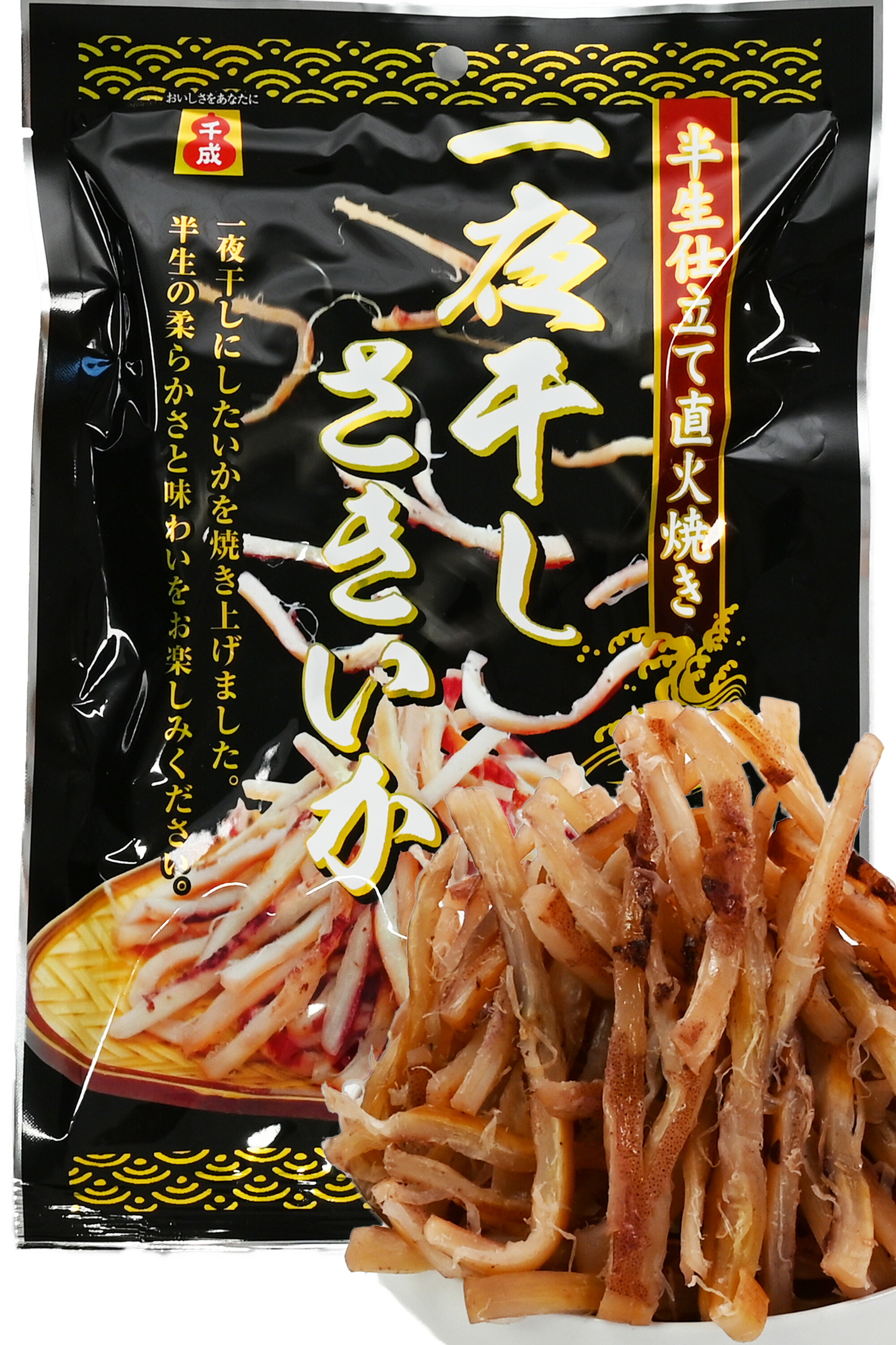 スルメイカ様！専用 楽天市場】あたりめ するめ スルメ 素焼き 大容量 500g スルメイカ