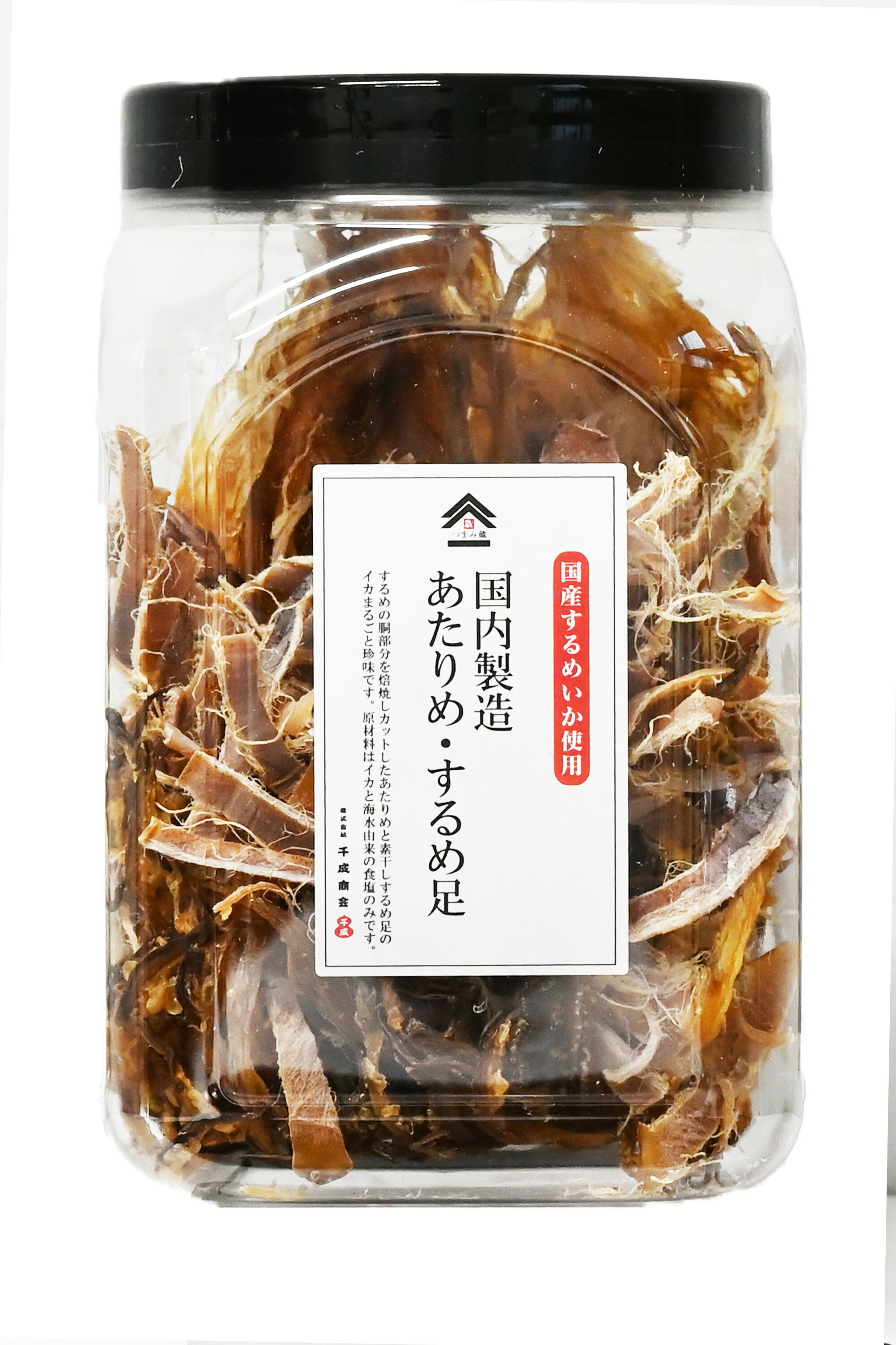 佐渡産 干しいか（真イカ）1kg 無添加するめ 無塩 あたりめ