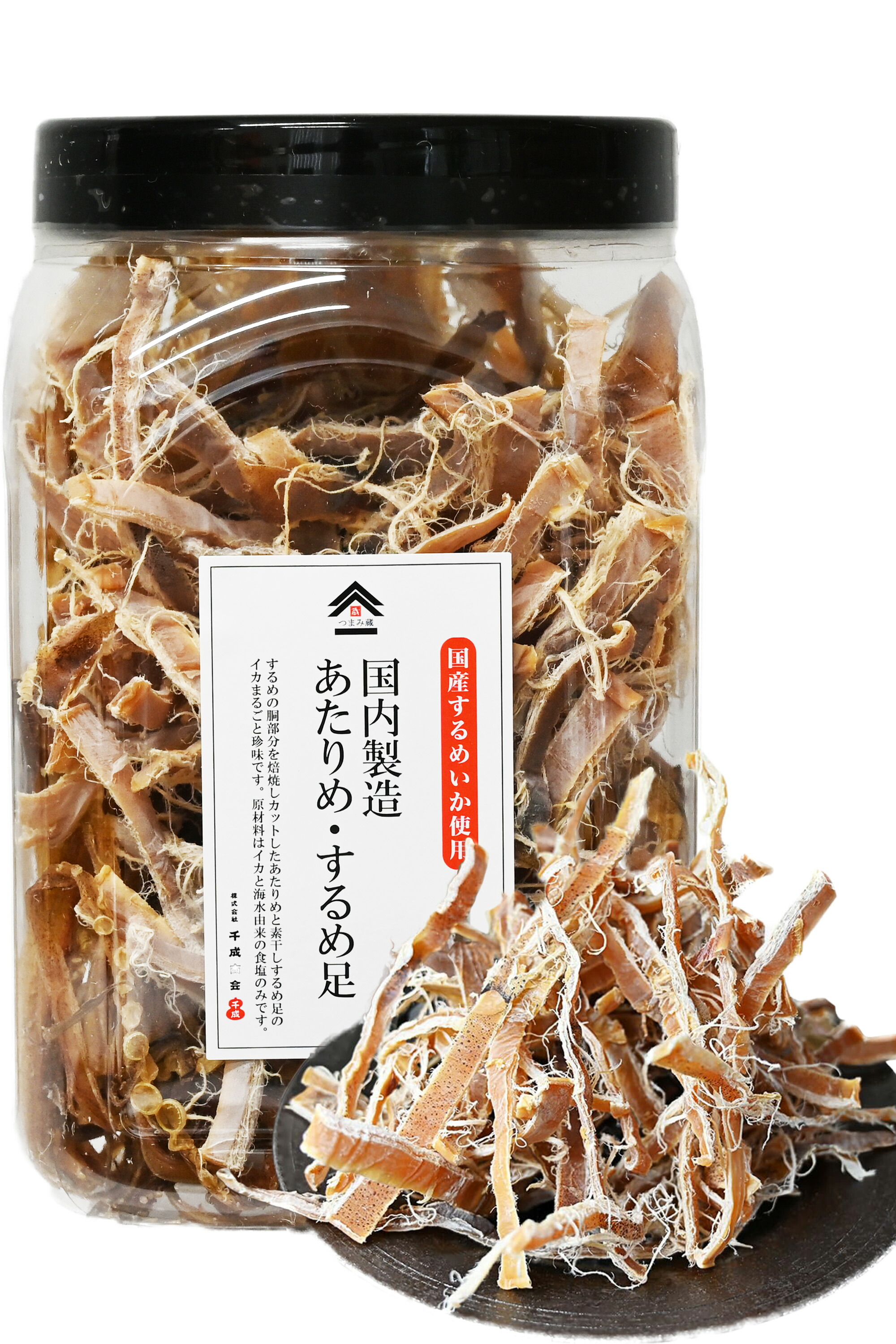 たらこ切れ２ｋ ２セット 干しするめ ぴょん たらこ切れ2k 2セット 干しするめ ぴょん たらこ切れ2k 2