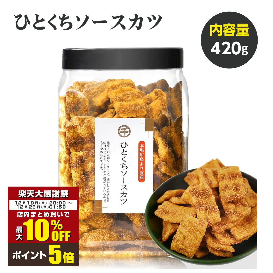 楽天市場】【大感謝祭限定！ポイント5倍！まとめ買いで最大10%OFF