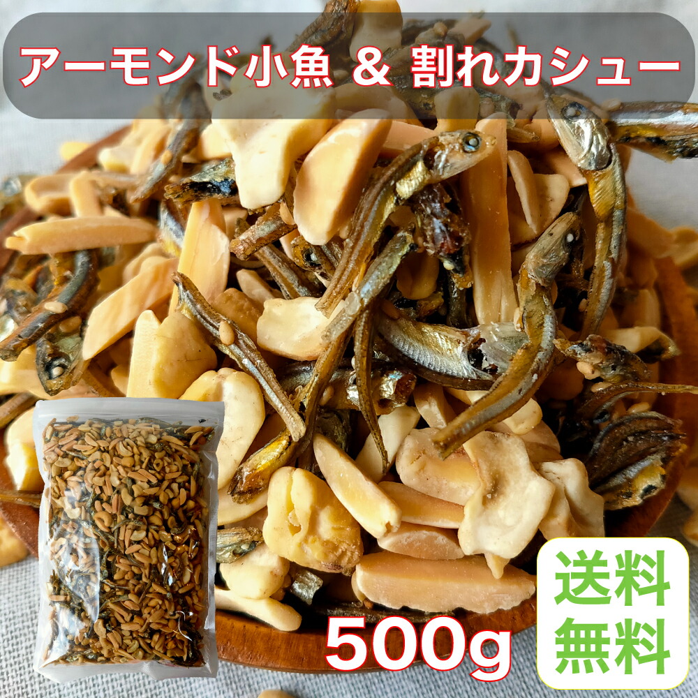 楽天市場】【送料無料】ナッツ＆フルーツ 徳用チャック袋 1KG 秀信 8種（ひまわりの種 レーズン かぼちゃの種 バナナチップ カシューナッツ  アーモンド クコの実 すいかの種） : TSUMAMIPRO秀信 楽天市場店