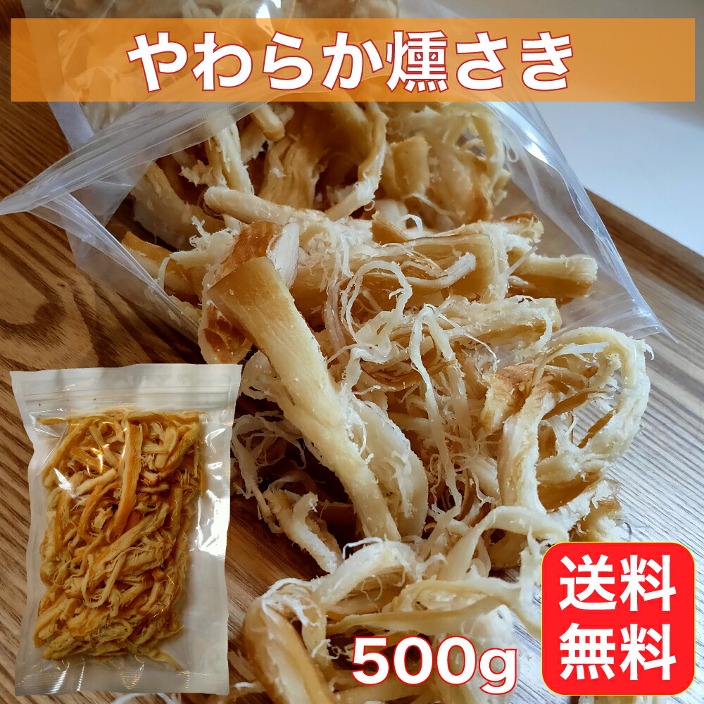 楽天市場】【送料無料】一榮食品 おばあちゃんの焼こあじ 32枚×12パック 『テレビで紹介！』 : TSUMAMIPRO秀信 楽天市場店