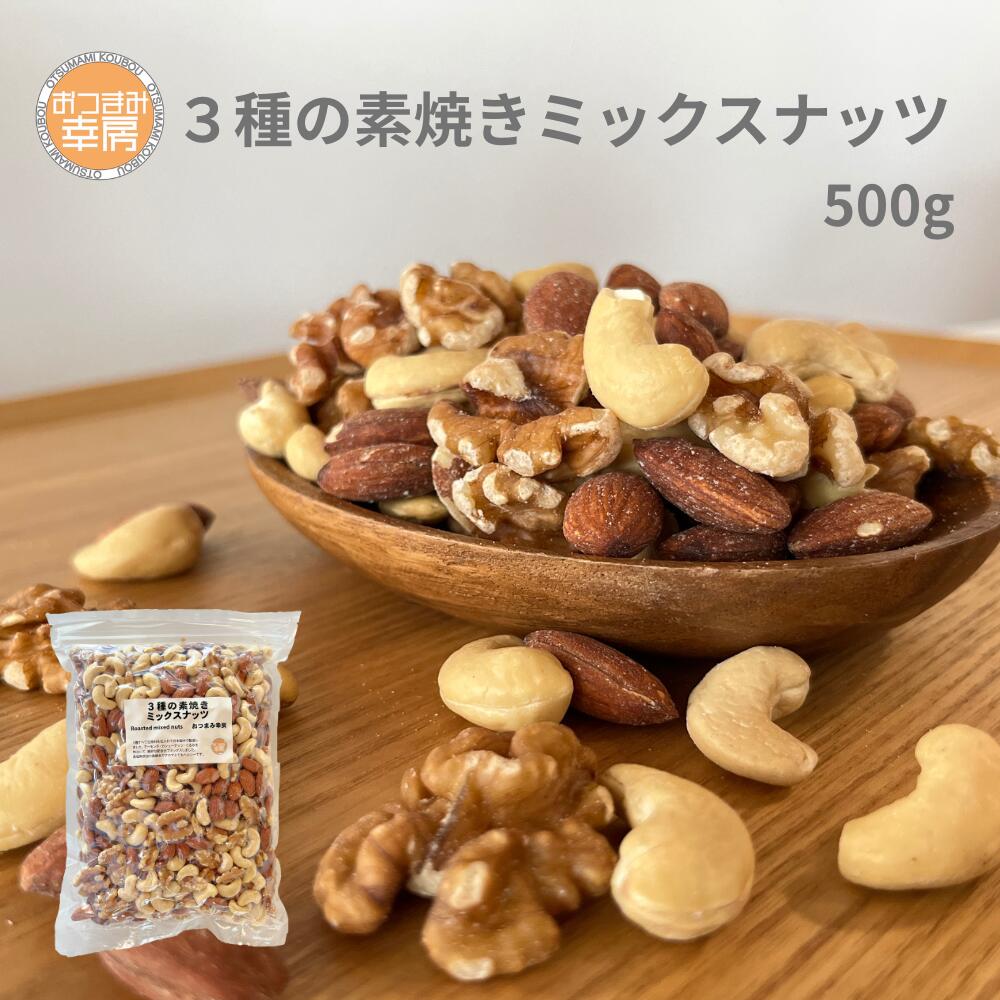 楽天市場】つぶピー 500g 小粒あられ こつぶピー つぶ餅 ピーナッツ 大