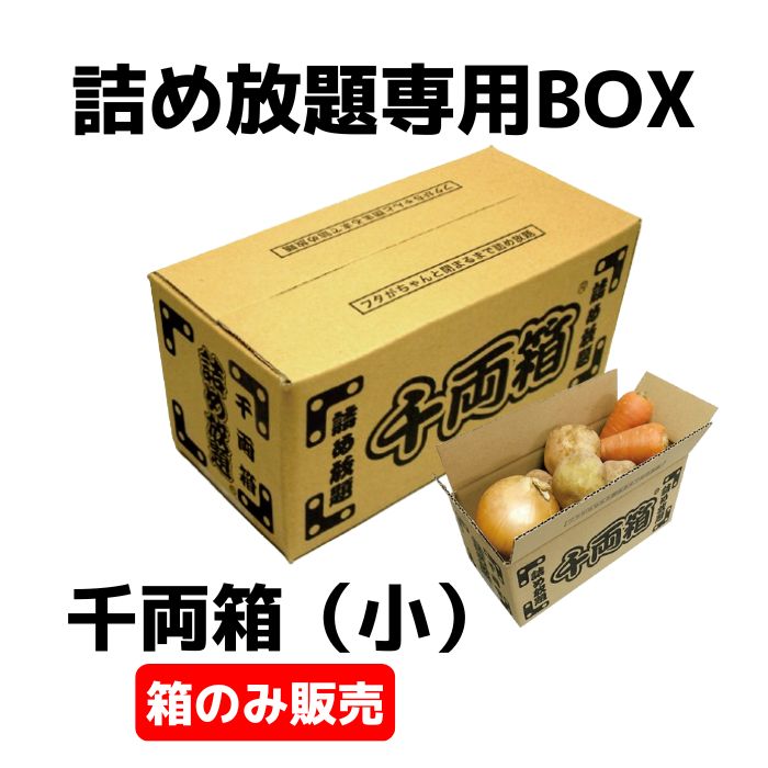 楽天市場】貯金箱 開運 貯金箱 鍵付き 千両箱 : 日本の祭屋