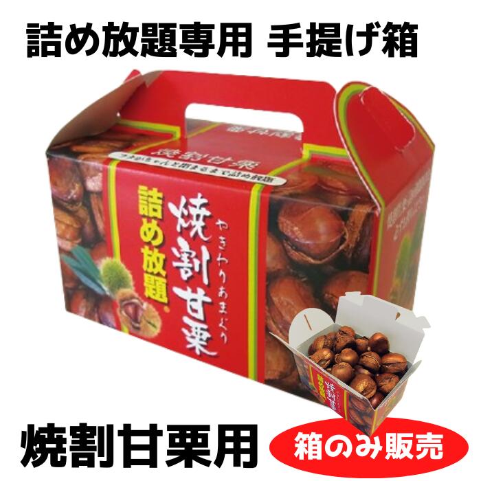 楽天市場】むき甘栗☆送料込み150袋セット☆ジャグラー和菓子業務用お
