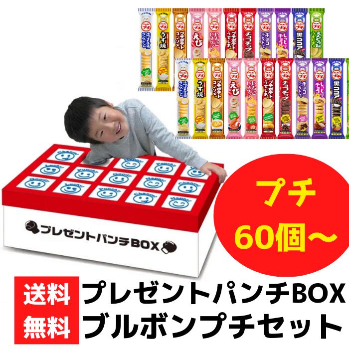 お菓子 コンテナボックス 空箱 14個セット ポッキー じゃがりこ カラムーチョ Amazon.co.jp: お菓子空箱 5個セット コンテナボックス ポッキー パイ