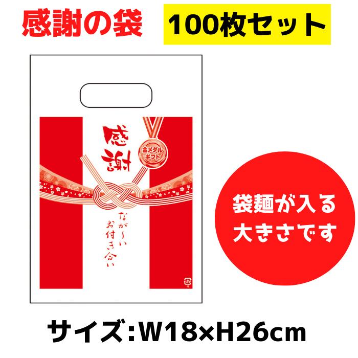 楽天市場】詰め放題チャック付き袋（A4サイズ）100枚単位【販促品