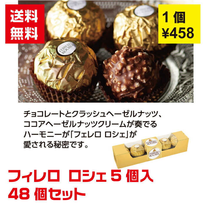 チョコ 楽天市場】高級チョコレート 詰め合わせ BuzzDX 60個以上 クール