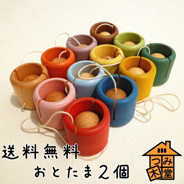 楽天市場】【つみ木堂】「おとたま」 けん玉楽器 （木のおもちゃ
