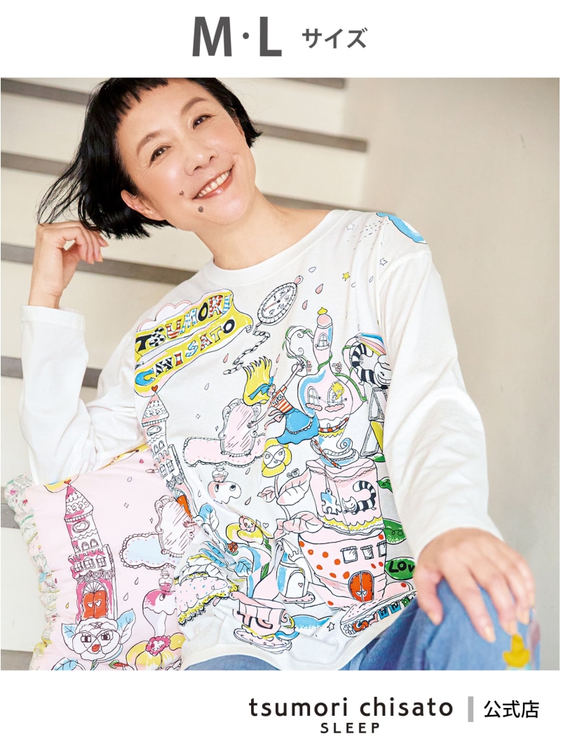 ツモリチサト、TSUMORI CHISATO、クッション 楽天市場】(W)ツモリチサトスリープ クッション ネコ tsumori chisato