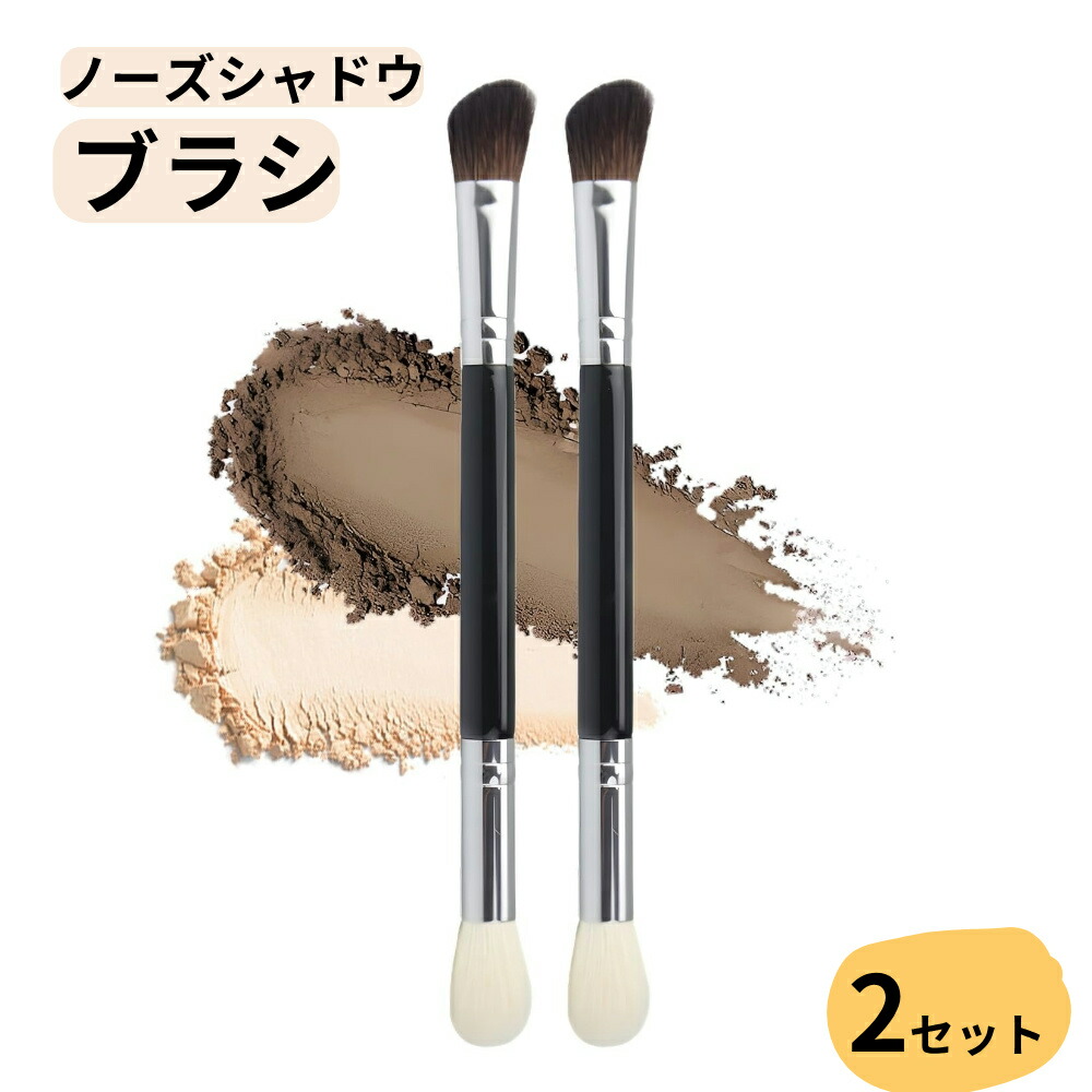 HAKUHODO G5544フェイスブラシ　斜め HAKUHODO G5544フェイスブラシ 斜め - メルカリ