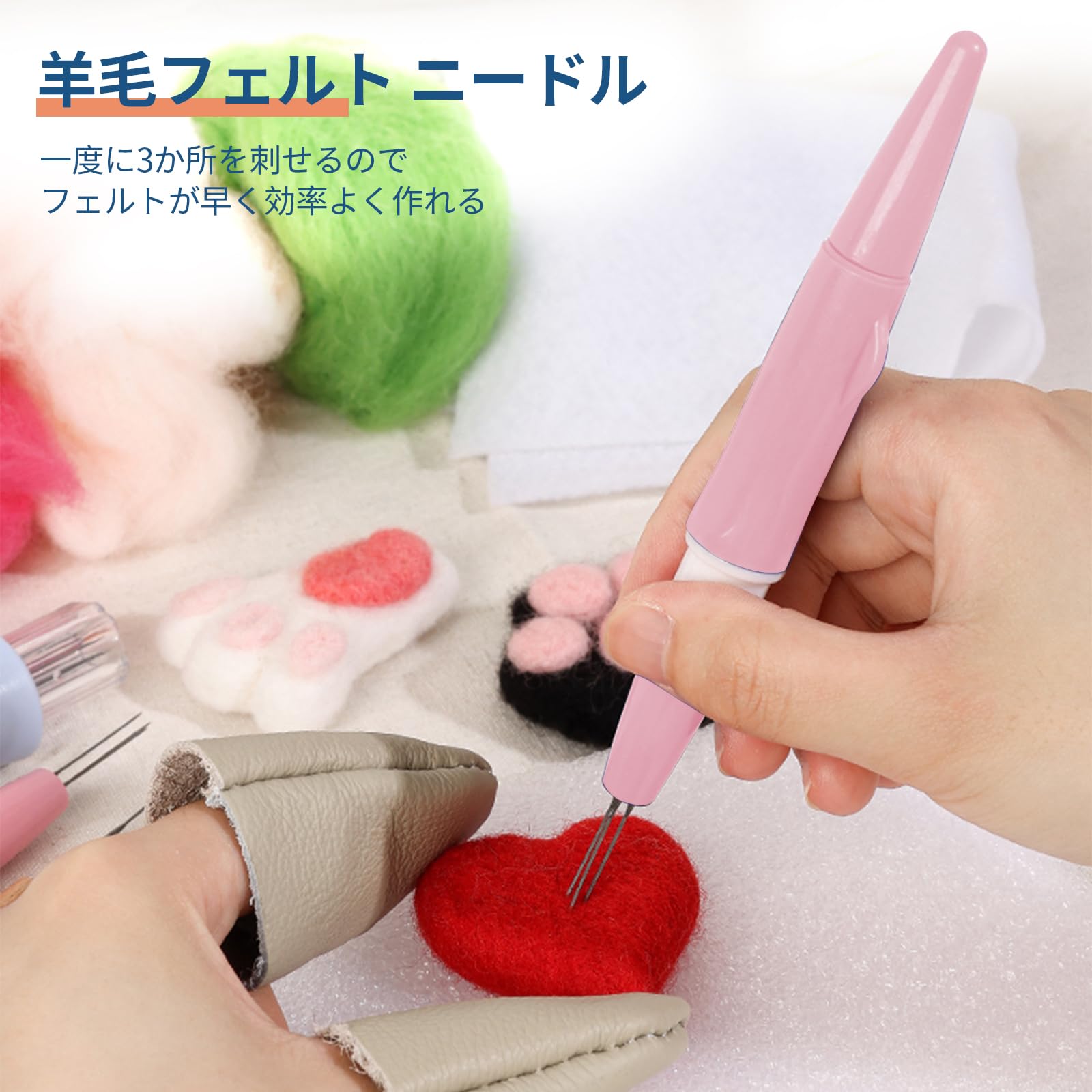 楽天市場】aninako 羊毛フェルト ニードル 3本針+レザー製指サック+2