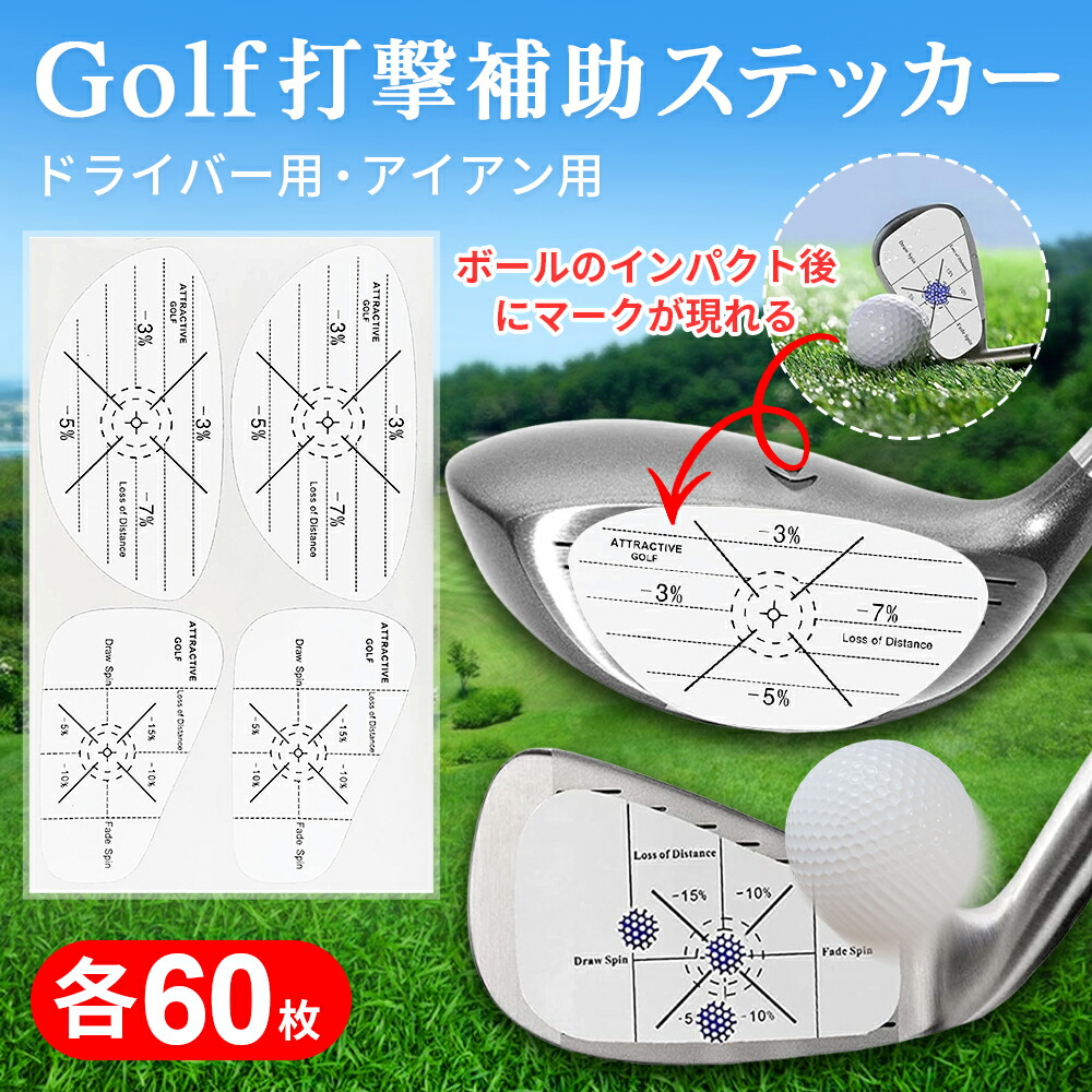 (未使用･未開封品)　ダイヤ(DAIYA) ショット確認インパクトマーカー フェアウェイウッド用 AS-422 ar3p5n1 インパクトマーカー ドライバー用 アクセサリー | ダイヤゴルフ