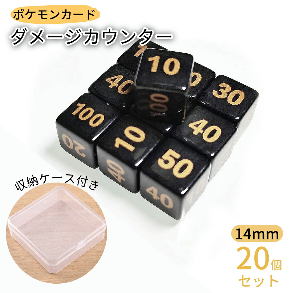 名探偵ピカチュウ アイテムケース ダメカンケース 90個セット 名探偵