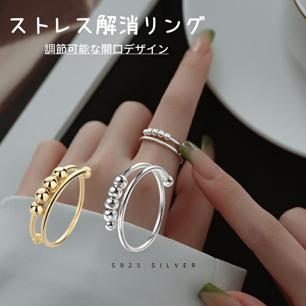 楽天市場】最高品質！スピナースタッズリング2 シルバー925鋲【ring