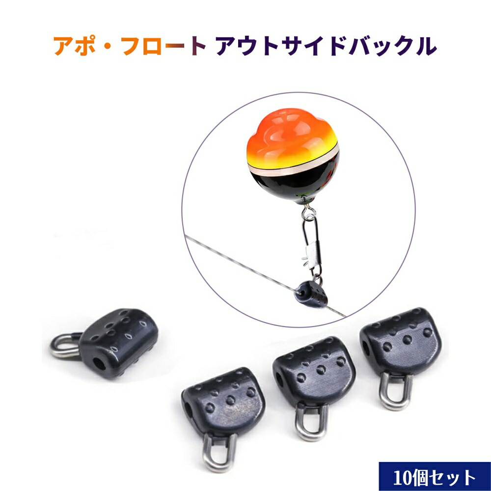 楽天市場】ジャッカル(JACKALL) ビンビンスイッチ用 スライド