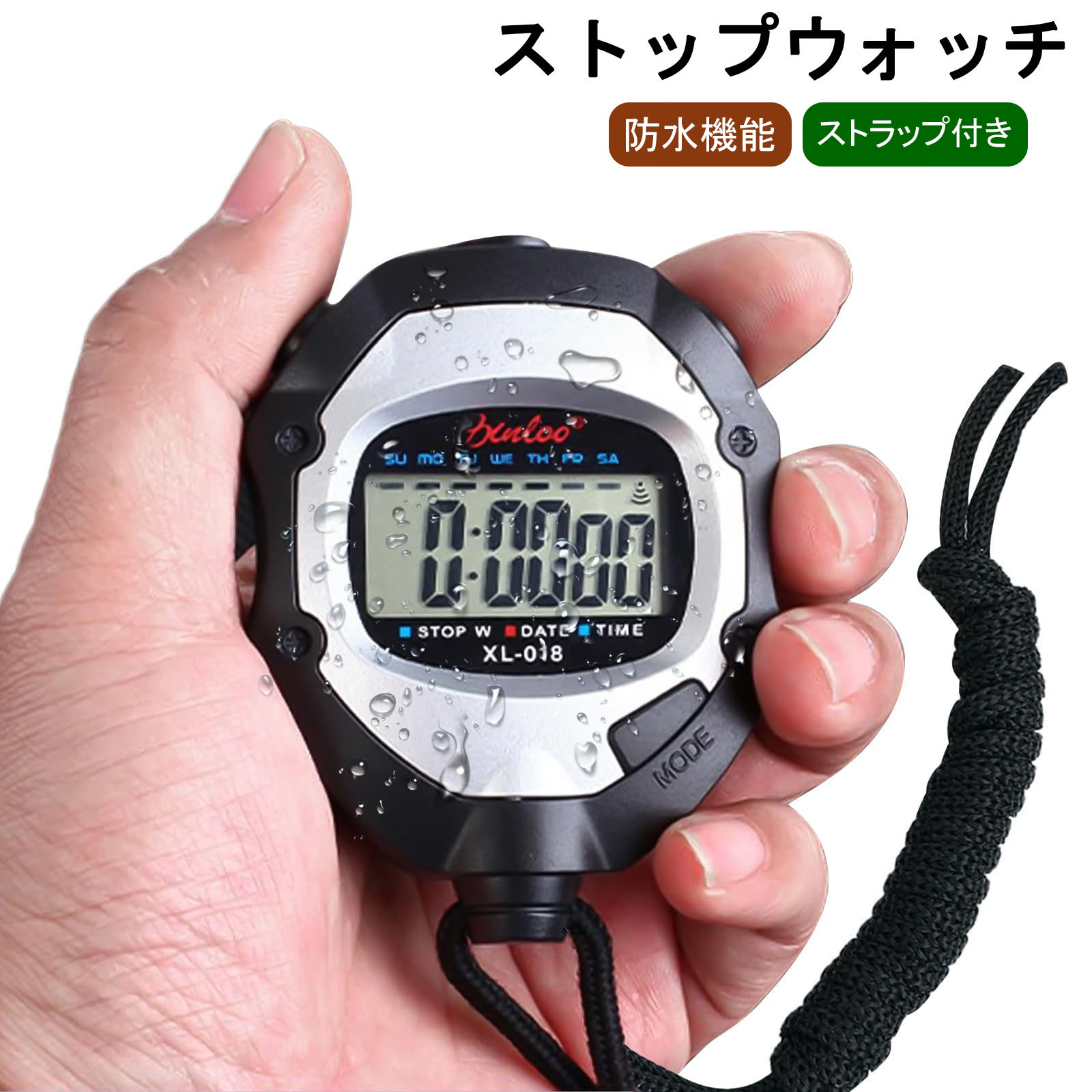 楽天市場】【正規品】セイコー ストップウォッチ SEIKO WATCH