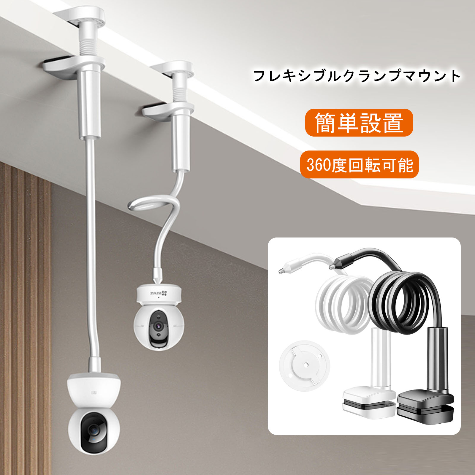 楽天市場】＼200円OFF／【即納】フレキシブルクランプマウント TP-Link