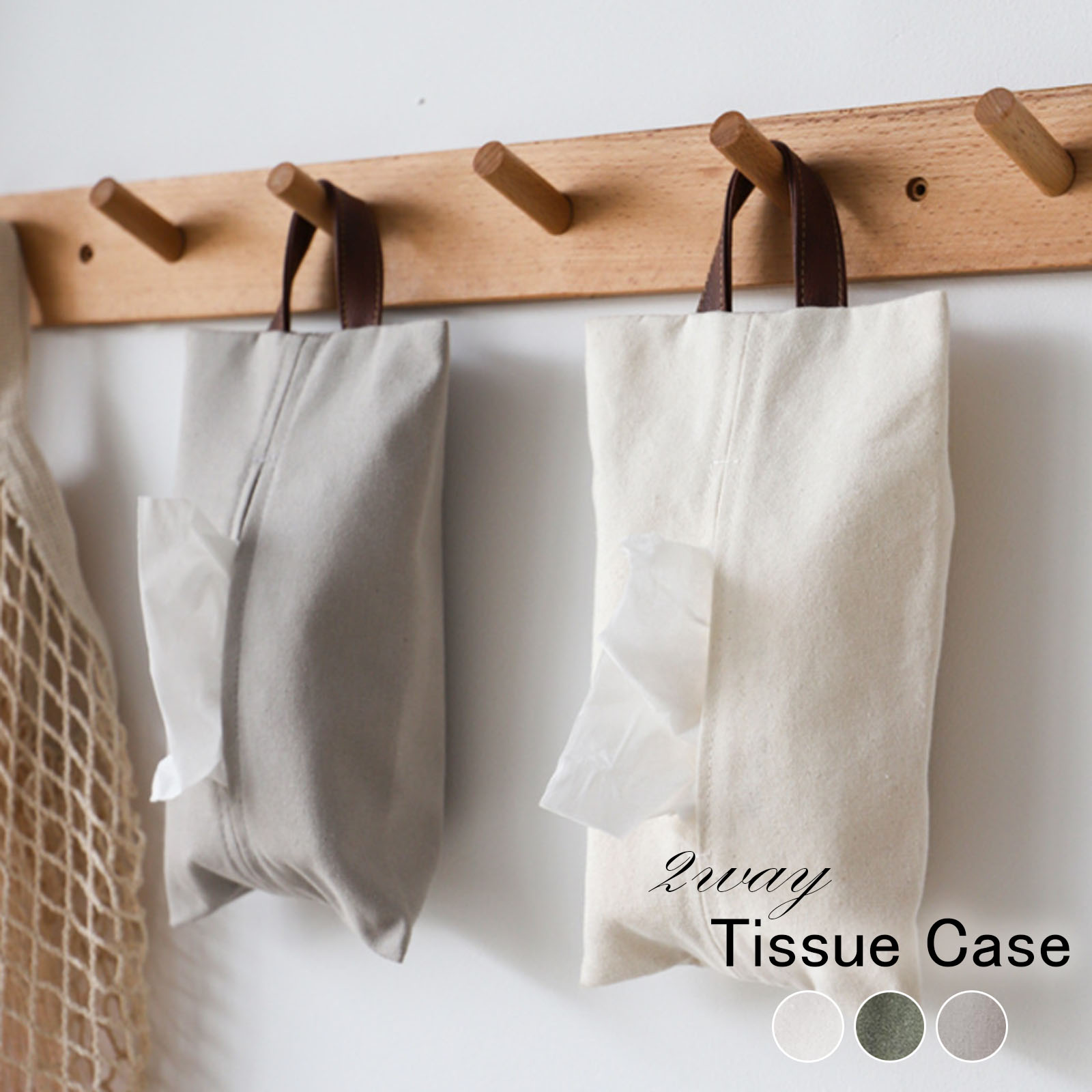 楽天市場】【即出荷】 ティッシュケース ティッシュボックスカバー