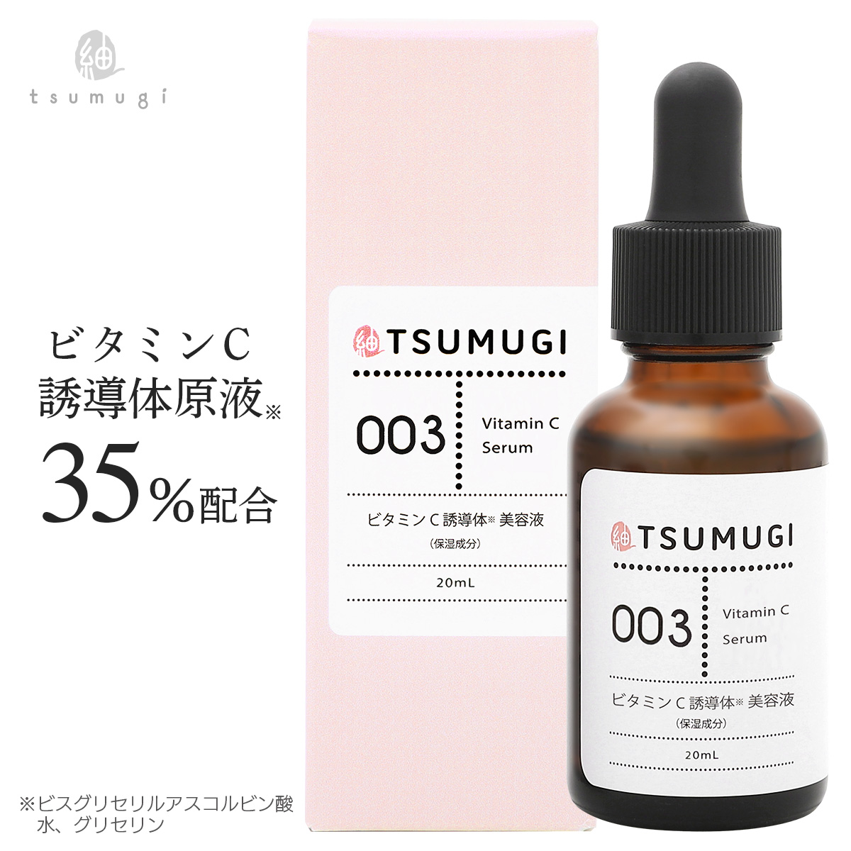 美容液 mog ザ・モイ VGセラム ディープブレス | PRODUCTS | LebeL（ルベル