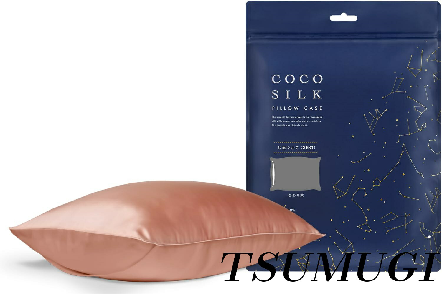 【まとめ買いで最大500円OFFクーポン!】【送料無料】枕カバー 片面 25匁 封筒 43×63 50×70 シルク100％ 6Aランク OEKO認証済み ピローケース まくらカバー 美髪 ココシルク (封筒/43×63cm ピンク｜◆)