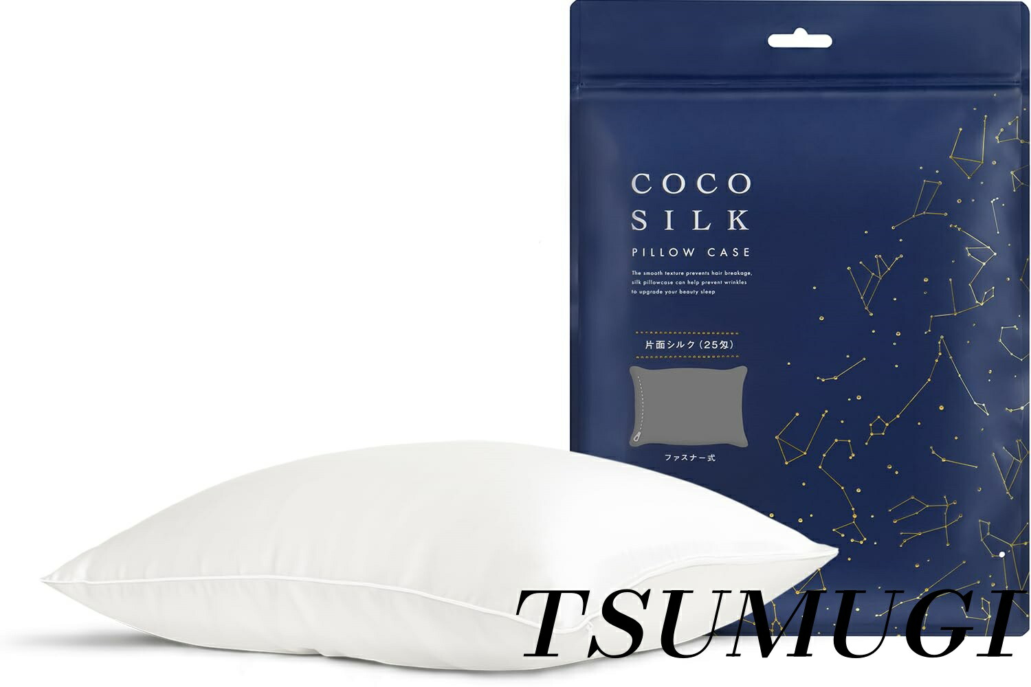 【まとめ買いで最大500円OFFクーポン!】【送料無料】枕カバー 片面 25匁 ファスナー 43×63 50×70 シルク100％ 6Aランク OEKO認証済み ピローケース まくらカバー 美髪 ココシルク (ファスナー/43×63cm ホワイト◆)