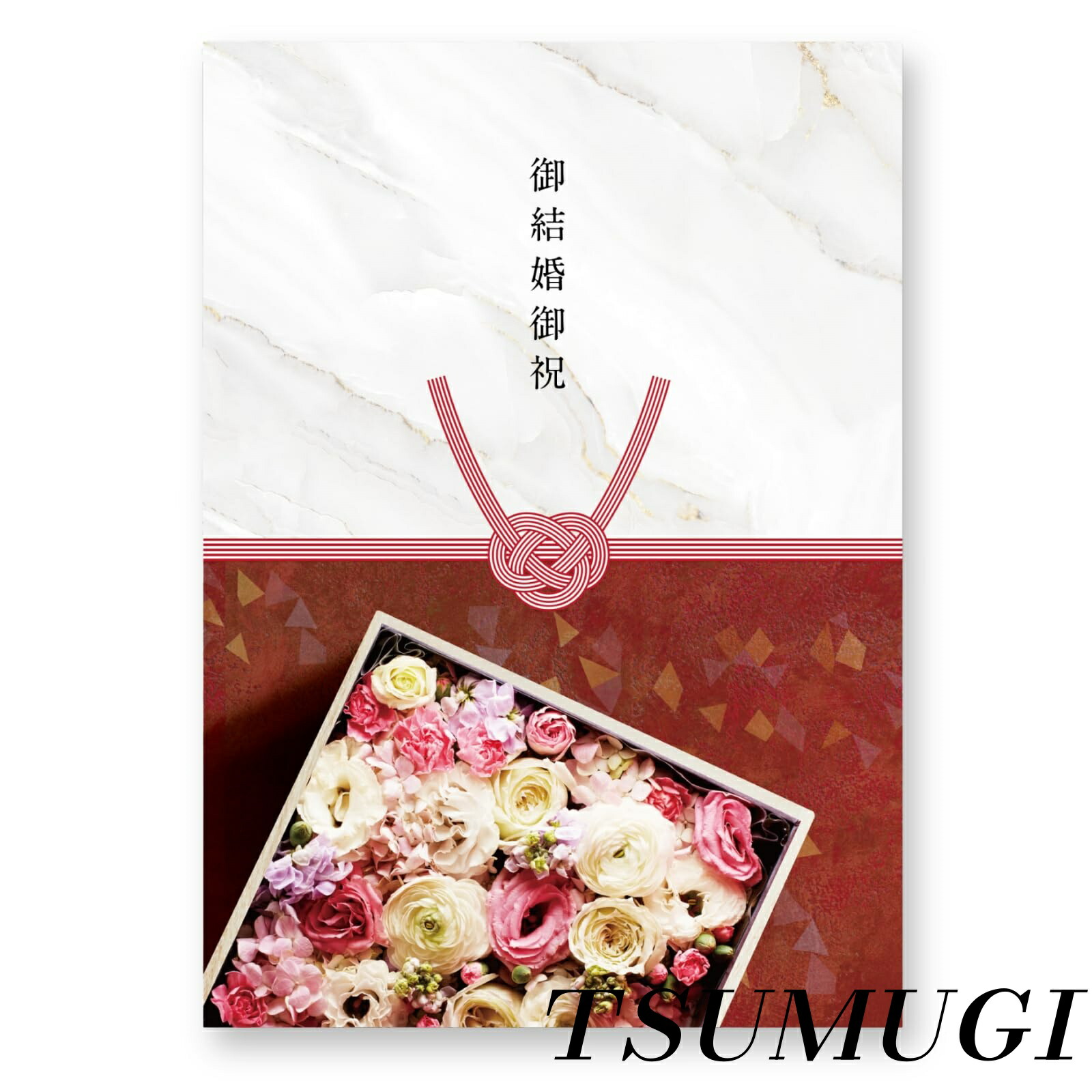 【まとめ買いで最大500円OFFクーポン!】【送料無料】カタログギフトカード ［DEARS GIFT］ 結婚祝い 入籍祝い プレゼント 贈り物 タオル お菓子 食器 グラス ペア(フラワー)画像