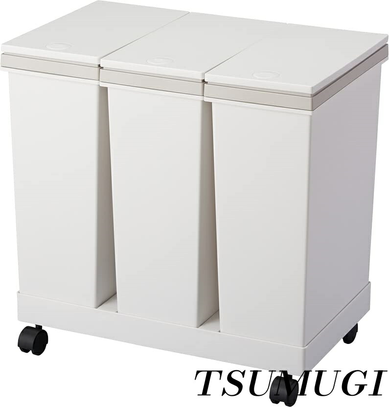 【まとめ買いで最大500円OFFクーポン!】【送料無料】ゴミ箱 フタ付 密閉 プッシュ式 20L×3 資源ゴミ横型3分別ワゴン ホワイト 幅61×奥行35×高さ54cm