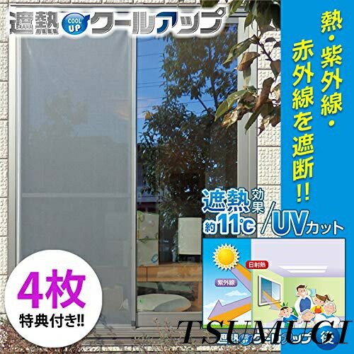 最短翌日お届け  【MEKTDLY2TUX】 限定デザイン