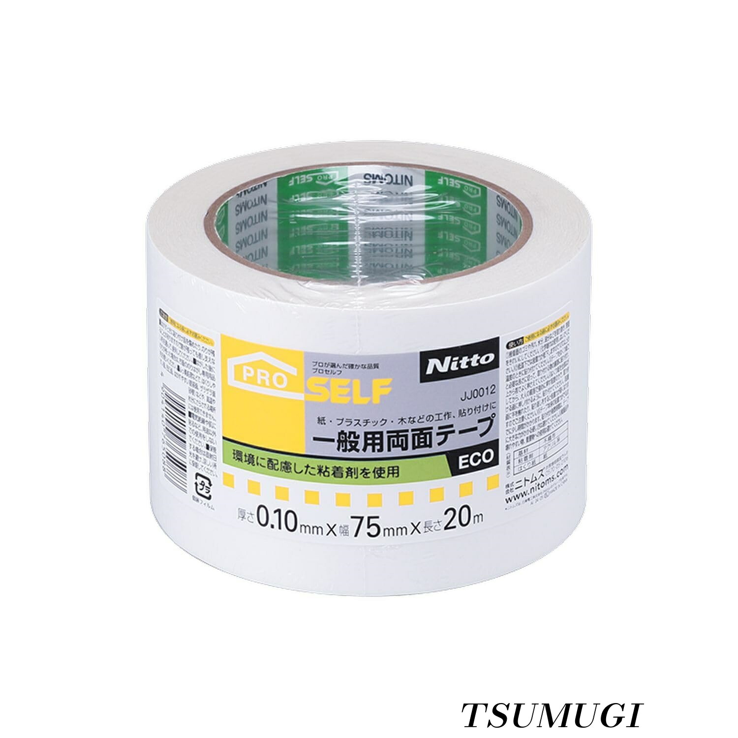 【まとめ買いで最大500円OFFクーポン!】【送料無料】PROSELF(プロセルフ) 一般用両面テープ ECO 汎用 環境配慮 5mmX20m JJ0004 90巻入り