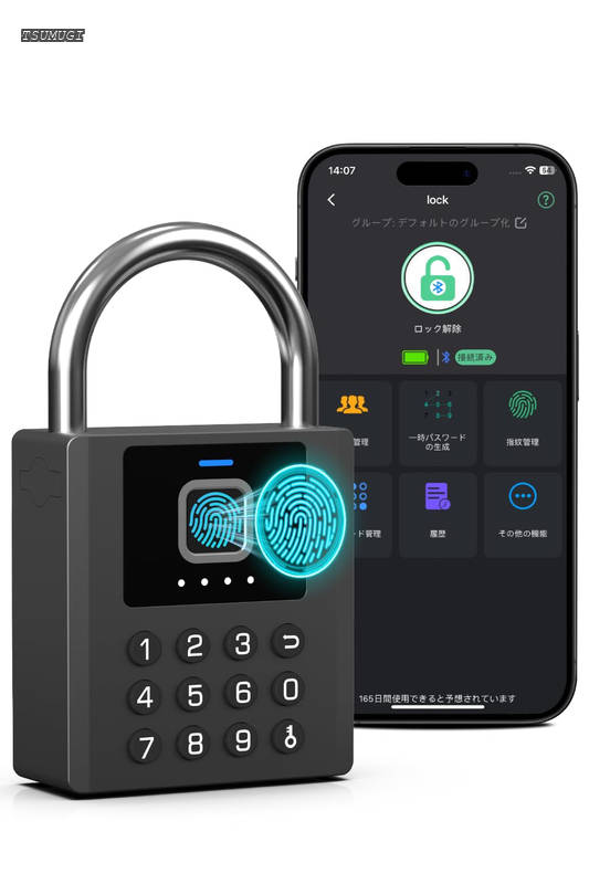 【送料無料】IP67 防水高耐久性ロック 9 キーパッド付き Bluetooth APP 制御 100 指紋記憶 リモート認証 & USB-C 充電 屋外ゲート・シェッド・ロッカー・フェンス・トラック用|つむぎハウス