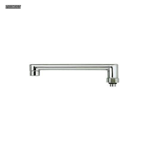 【送料無料】吐水口ユニット240mm Z38322-24|つむぎハウス