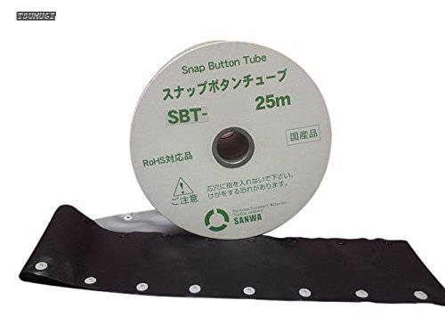 【送料無料】スナップボタンチューブ 25m SBT-30R｜つむぎハウス