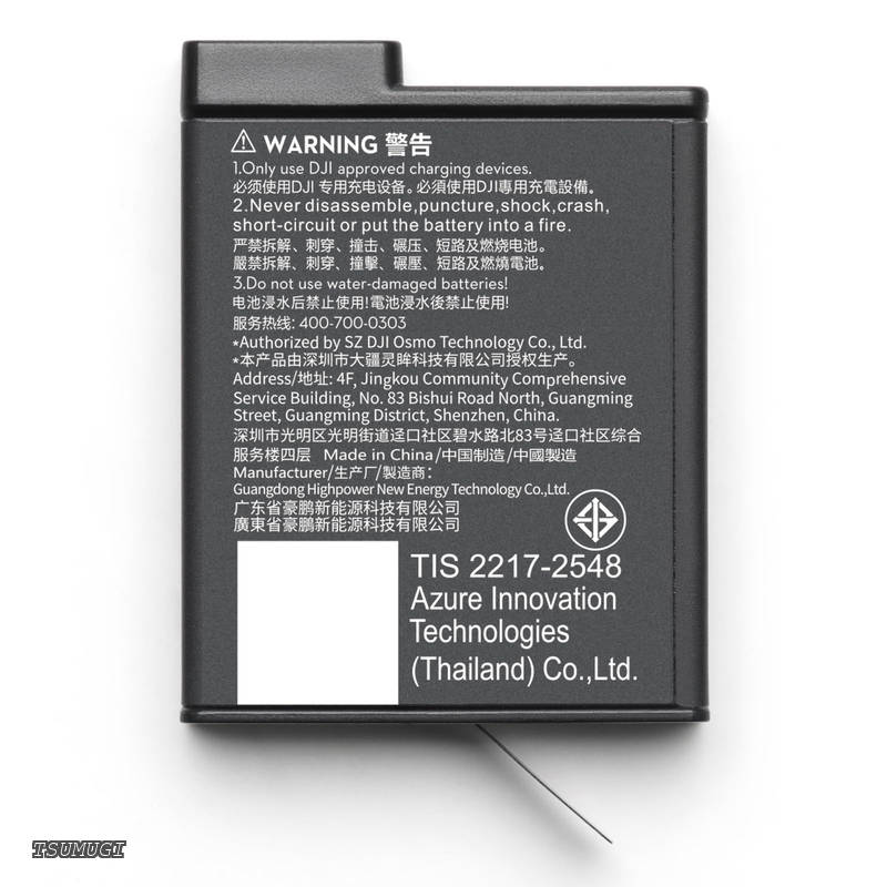【貨物輸送無料】Osmo ActionエクストリームバッテリーPlus（1950 mAh）Osmo Action 6 Osmo 360 Osmo Action 5 Pro Osmo Action 4 Osmo Action 3相応う