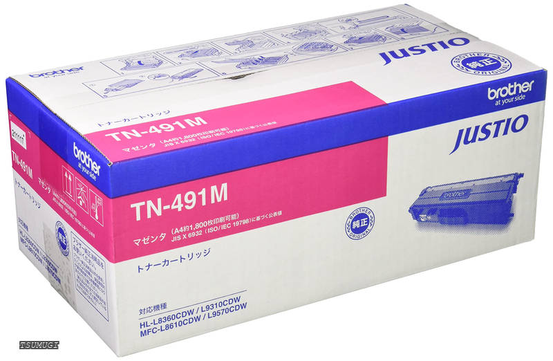 【送料無料】【brother純正】トナーカートリッジマゼンタ TN-491M 対応型番:HL-L9310CDW、HL-L8360CDW、MFC-L9570CDW、MFC-L8610CDW 他｜つむぎハウス