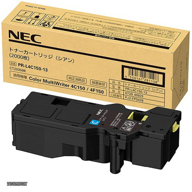【送料無料】MultiWriter PR-L4C150-13 [トナーカートリッジ(シアン)]｜つむぎハウス